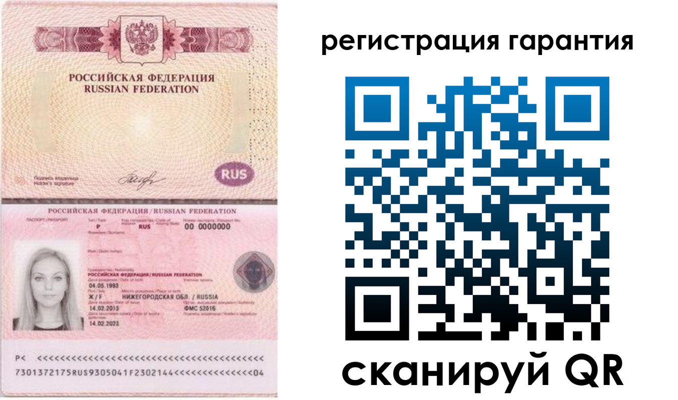 прописка поиск в Сертолово