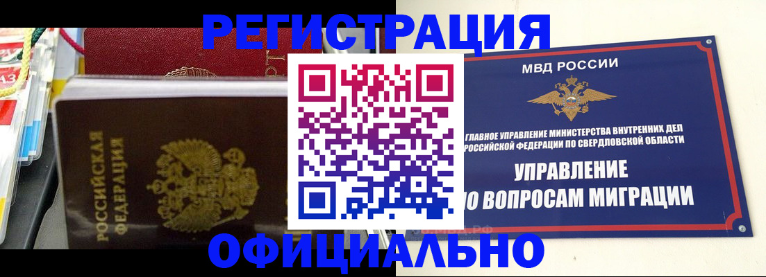 форма 3 в Сертолово