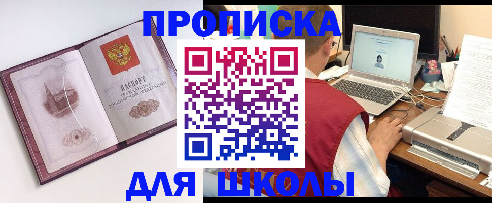 регистрация в Сертолово