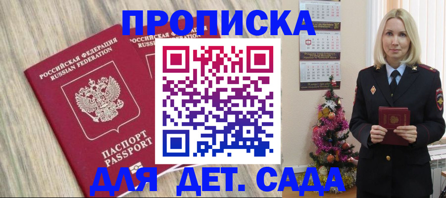 временная регистрация законно в Сертолово