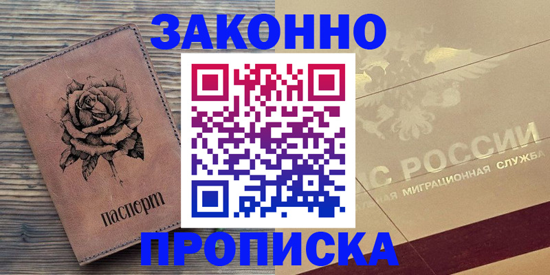 регистрация для школы в Сертолово