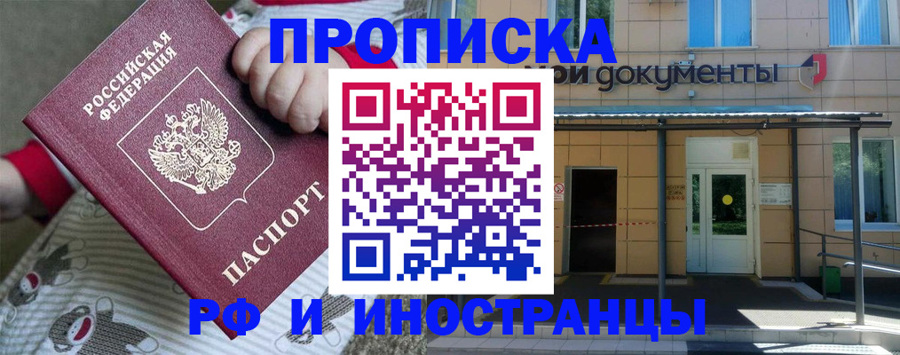 пропишу в квартире в Сертолово