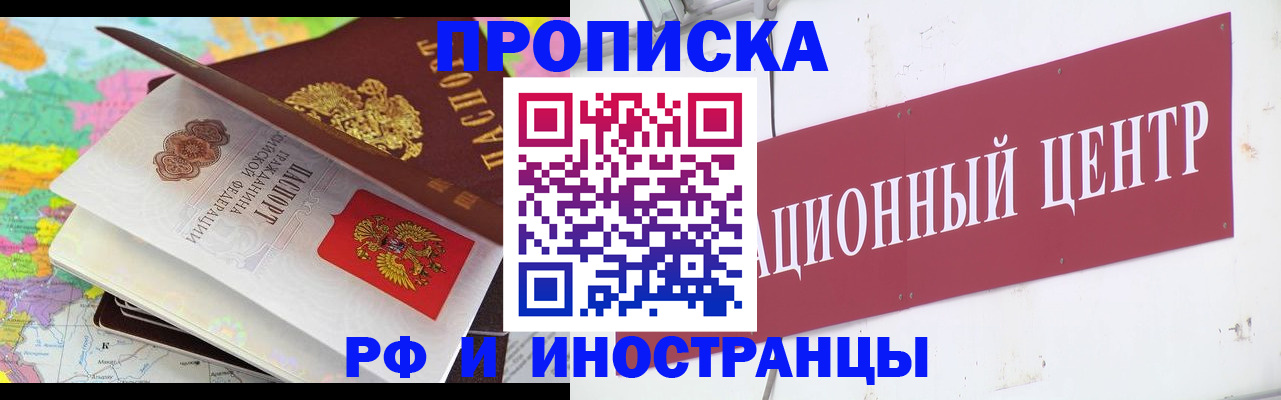 пропишу в квартире в Сертолово